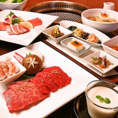 焼肉南大門離宮 宇都宮特集写真1