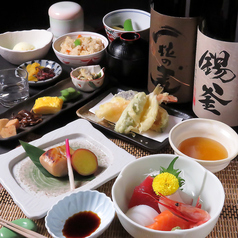 食飲室 濱しょうのコース写真