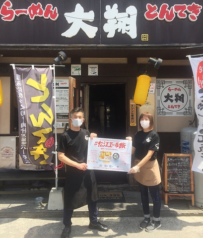 自慢の創作ラーメンと、名物のとんてきをどうぞ！！ 季節限定メニューは要チェック！