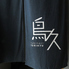 yakitori 鳥久のロゴ