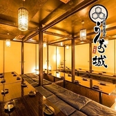 全席扉付き個室　旨いマグロと信玄どり　海鮮居酒屋　うお城　川崎駅前店の雰囲気2