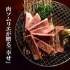 火の国 浜松初生店