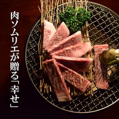 火の国 浜松初生店の写真