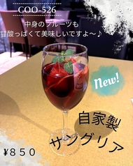 European Dining COO-526(ヨーロピアンダイニングクーゴーニーロク)のおすすめドリンク1