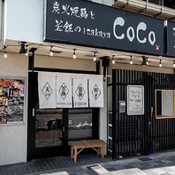 東淀川駅から徒歩1分でアクセス◎