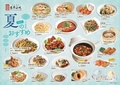 ジンホア つくば松代店のおすすめ料理1