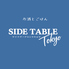 SIDE TABLE Tokyo サイドテーブルトウキョウのロゴ