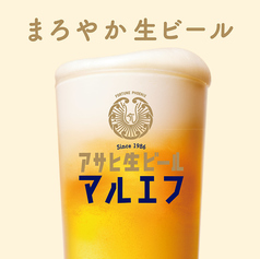 煮込みや みよしのおすすめドリンク3