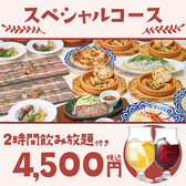 神田屋のスタンド 夕やけ 新橋店のおすすめ料理3