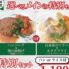 グリーングリル 各務原店のコース写真