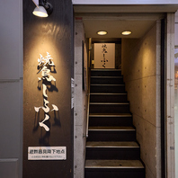 【天満駅徒歩3分】本格焼鳥と日本酒、ワインが自慢