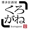 ぶあいそ 博多 博多駅筑紫口店