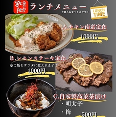 【A～Cで選べるランチ】大人気のチキン南蛮が登場♪