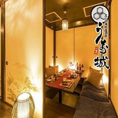 全席扉付き個室　旨いマグロと信玄どり　海鮮居酒屋　うお城　川崎駅前店の雰囲気3