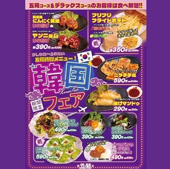 recommended menu photo