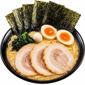 横浜家系ラーメン一宮大志商店の詳細