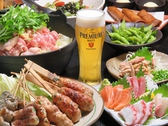 とりわ酒場 大街道店特集写真1