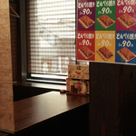 とんぺら屋 名駅店の写真ギャラリー