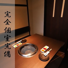 味来 みらい 難波 心斎橋店の特集写真
