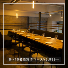 イタリアン NOOM ノーム 心斎橋店特集写真1