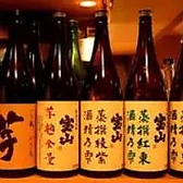 全国各地から厳選した地酒が壁一面にずらりと並ぶ光景はまさに圧巻!各地より選び抜いた和食にあう焼酎や日本酒の品揃えが自慢です。お仕事帰りの飲み会や大切な接待など様々なシーンに◎こだわりの本格和食と美酒を、柔らかな照明が灯る趣ある和風個室でごゆっくりとご堪能ください。お酒で盛り上がる贅沢な一夜をどうぞ♪