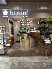 韓国料理 bibim' アミュプラザくまもと店の雰囲気1