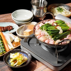 アカマル屋 元住吉店のコース写真