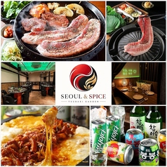 韓国料理 ジョウンデー 渋谷店の写真