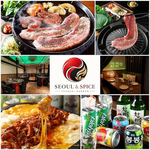 サムギョプサルと熱々チーズ料理、チャミスルを囲むにぎやかな韓国の食卓