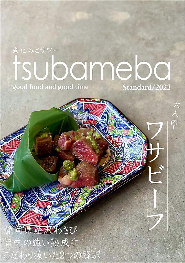 煮込みとサワー ツバメバ 勝田台の写真ギャラリー