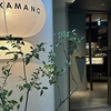 小皿料理と釜焼き KAMANOの写真