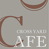カフェ クロスヤードのロゴ