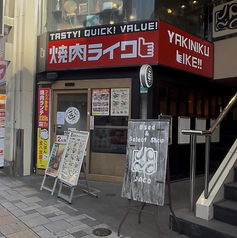 名物タッカンマリと焼酎ハイボール　いちわどりの外観1