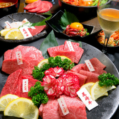 宮崎焼肉 尾崎牛のくらしたのコース写真