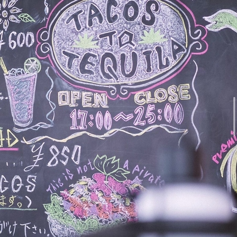 Tq Tacos Tequila ティーキュー タコスアンドテキーラ 上田市 居酒屋 ネット予約可 ホットペッパーグルメ