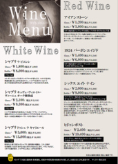 熟成焼肉 ありが太陽のおすすめドリンク1