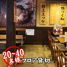 とんぺら屋 名駅店特集写真1