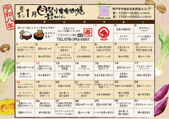 ヘルシーな生活を支える栄養豊富なメニュー