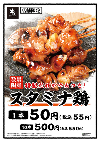 平日11：30～24：00/土日・祝12：00～24：00（平日の14時まではランチメニューのみ）