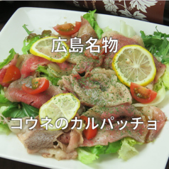 鉄板焼きKIWA キワの特集写真