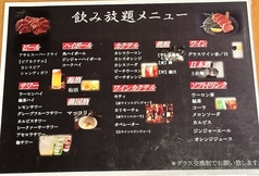 コース料理は飲み放題2時間付き！