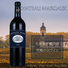 白Pavillon Blanc Second Vin23