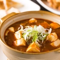 料理メニュー写真&nbsp;麻婆豆腐