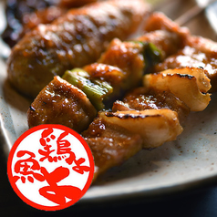 鶏よ魚よ 札幌駅北口店のおすすめ料理1