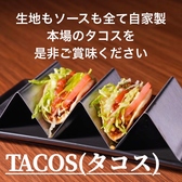 Dining Bar ASADO アサード 天神大名店のおすすめ料理3