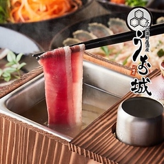 うお城 新橋店のコース写真