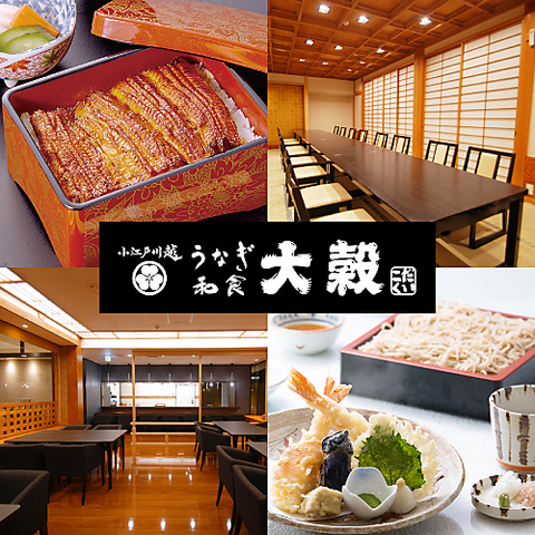 ご注文を頂いてから1尾1尾丁寧にさばき、蒸し、焼く。徹底した美味しさへのこだわり！