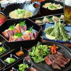 熟成肉と海鮮こなれ梅田店のコース写真