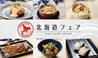 毘沙門天 大分萩原店のおすすめポイント3