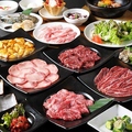 焼肉 うしの家 北名古屋徳重店のおすすめ料理1